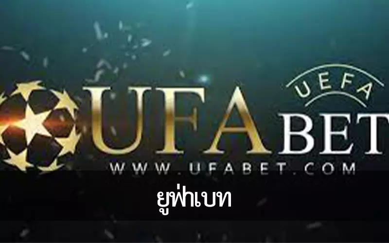 ยินดีต้อนรับสู่คู่มือที่ครอบคลุมของเราเกี่ยวกับการจัดการตัวแทนอย่างมีประสิทธิภาพที่เว็บไซต์การพนันออนไลน์ในเครือของ ยูฟ่าเบท